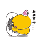 生まれたてのヒナ（個別スタンプ：3）