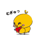 生まれたてのヒナ（個別スタンプ：5）