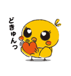 生まれたてのヒナ（個別スタンプ：6）