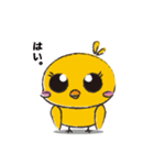 生まれたてのヒナ（個別スタンプ：9）