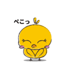 生まれたてのヒナ（個別スタンプ：11）