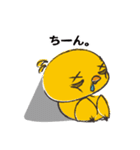生まれたてのヒナ（個別スタンプ：14）
