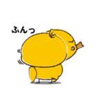 生まれたてのヒナ（個別スタンプ：15）