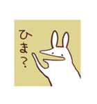 ゆるっとあに丸（個別スタンプ：2）