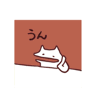 ゆるっとあに丸（個別スタンプ：4）
