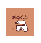 ゆるっとあに丸（個別スタンプ：5）
