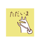 ゆるっとあに丸（個別スタンプ：9）