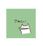 ゆるっとあに丸（個別スタンプ：11）