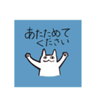 ゆるっとあに丸（個別スタンプ：12）