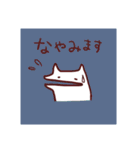 ゆるっとあに丸（個別スタンプ：13）