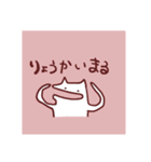 ゆるっとあに丸（個別スタンプ：19）