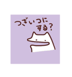 ゆるっとあに丸（個別スタンプ：20）