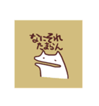 ゆるっとあに丸（個別スタンプ：21）
