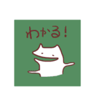 ゆるっとあに丸（個別スタンプ：23）