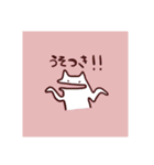 ゆるっとあに丸（個別スタンプ：27）