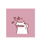 ゆるっとあに丸（個別スタンプ：32）