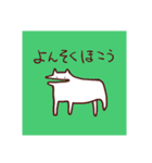ゆるっとあに丸（個別スタンプ：33）