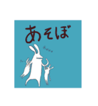 ゆるっとあに丸（個別スタンプ：35）