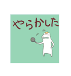 ゆるっとあに丸（個別スタンプ：36）