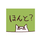 ゆるっとあに丸（個別スタンプ：40）