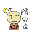 不規則勤務の人のスタンプ（個別スタンプ：4）