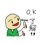 不規則勤務の人のスタンプ（個別スタンプ：5）