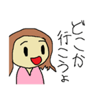 不規則勤務の人のスタンプ（個別スタンプ：6）
