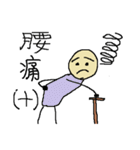 不規則勤務の人のスタンプ（個別スタンプ：9）