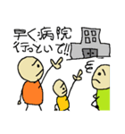 不規則勤務の人のスタンプ（個別スタンプ：12）