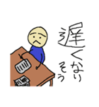 不規則勤務の人のスタンプ（個別スタンプ：14）