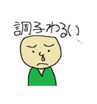 不規則勤務の人のスタンプ（個別スタンプ：17）