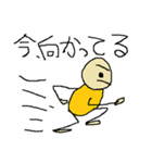 不規則勤務の人のスタンプ（個別スタンプ：26）