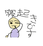 不規則勤務の人のスタンプ（個別スタンプ：30）