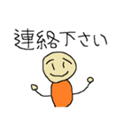 不規則勤務の人のスタンプ（個別スタンプ：31）