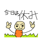 不規則勤務の人のスタンプ（個別スタンプ：32）