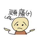 不規則勤務の人のスタンプ（個別スタンプ：34）