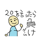 不規則勤務の人のスタンプ（個別スタンプ：38）