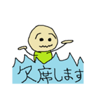 不規則勤務の人のスタンプ（個別スタンプ：40）