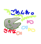 〜3歳児さらちゃんのお絵描き〜（個別スタンプ：4）