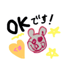 〜3歳児さらちゃんのお絵描き〜（個別スタンプ：5）