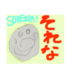 〜3歳児さらちゃんのお絵描き〜（個別スタンプ：10）