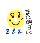 やまたん 言葉（個別スタンプ：3）