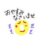 やまたん 言葉（個別スタンプ：5）