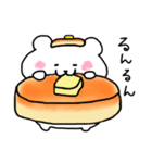 パンケーキぼうや（個別スタンプ：37）