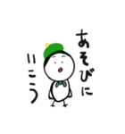 たのしくなりそうなトリ（個別スタンプ：11）