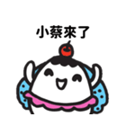 Missブビの名前スタンプ – 小蔡（個別スタンプ：1）