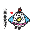 Missブビの名前スタンプ – 小蔡（個別スタンプ：5）