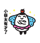 Missブビの名前スタンプ – 小蔡（個別スタンプ：7）