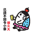Missブビの名前スタンプ – 小蔡（個別スタンプ：23）