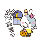 ハロウィン2★花うさちゃん [中国語繁体字]（個別スタンプ：4）